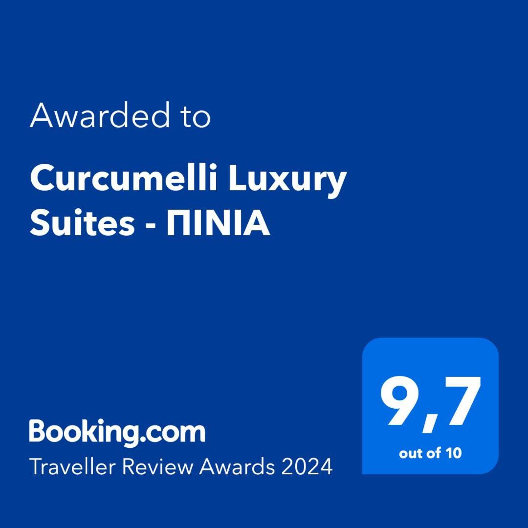 Curcumelli Luxury Suites - Πινια Korfu Dış mekan fotoğraf